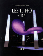 이일호(ART COSMOS)