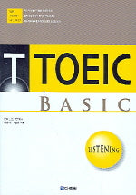 T TOEIC Basic : LISTENING(TAPE3개포함)