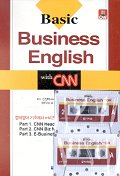 Basic BUSINESS ENGLISH WITH CNN(CASSETTE TAPE 2개 포함)