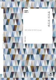 데이먼 러니언(세계문학 단편선 5)