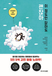 이 정도만 알아도 괜찮아