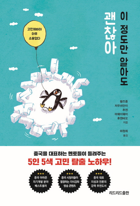 이 정도만 알아도 괜찮아