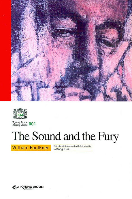 THE SOUND AND THE FERY(KYUNG MOON READING CLASSIC 1)