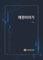 채권이야기
