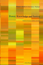 Power, Knowledge and Justice: Women's Studies in Thailand(Women's Studies in Asia Series)