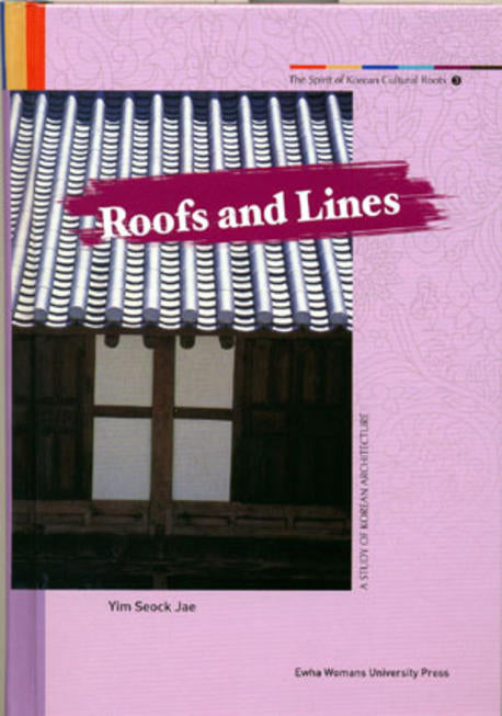 Spirit of Korean Cultural Roots 3 : Roofs and Lines :한국의 지붕선(양장본 Hardcover)