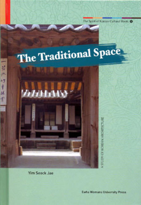 Spirit of Korean Cultural Roots 6 : Traditional Space :한국의 전통공간(양장본 HardCover)