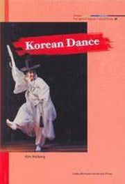 Spirit of Korean Cultural Roots 8: Korean Dance(우리 춤)