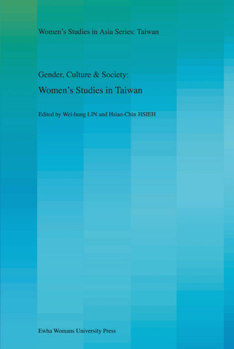 Gender Culture and Society :Women's Studies in Taiwan(Women's Studies in Asia Series)