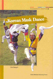 Spirit of Korean Cultural Roots 10 : Korean Mask Dance : 한국의 탈춤(양장본 HardCover)