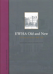 EWHA Old and New:110 Years of History 1886-1996