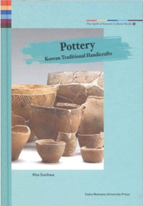 Spirit of Korean Cultural Roots 14 : Pottery : 도기제조