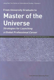 Master of the Universe