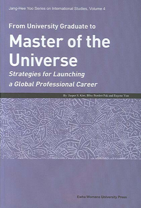 Master of the Universe