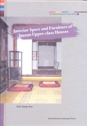 Spirit of Korean Cultural Roots 19 : Interior Space and Furniture of Joseon Upper-Class Houses