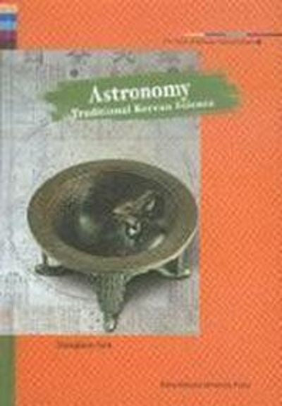 Astronomy(양장본 HardCover)