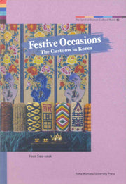 Spirit of Korean Cultural Roots 24: Festive Occasions(양장본 HardCover)