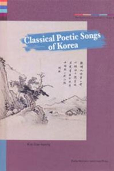Spirit of Korean Culture 26: Classical Poetic Songs of Korea(양장본 HardCover)