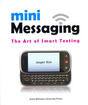 MINI MESSAGING