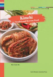 The Spirit of Korean Cultural Roots 28: Kimchi 한국의 음식 영문판(양장본 HardCover)