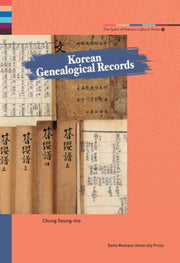 Korean Genealogical Records(The Spirit of Korean Cultural Roots 29)(양장본 HardCover)