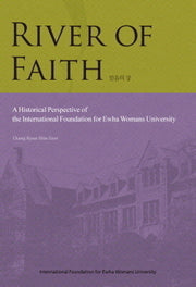 River of Faith(믿음의 강)
