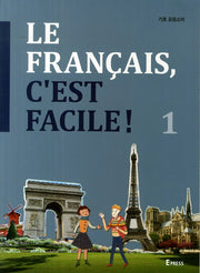Le Francais, Cest Facile(기초 프랑스어) 1
