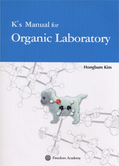 K's Manual for Organic Laboratory(Paperback)