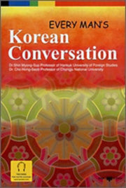 Every Man's Korean Conversation(MP3CD1장포함)(Paperback)