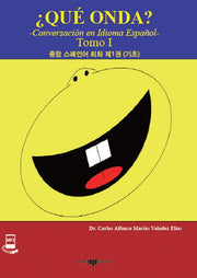 종합 스페인어 회화 1(기초)(CD1장포함)