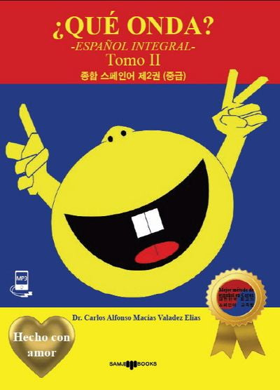 종합 스페인어 2(중급)(CD1장포함)