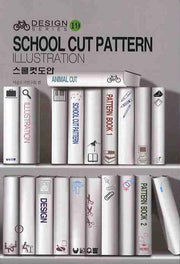 스쿨컷도안(디자인 시리즈 19)