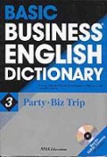 Basic BUSINESS ENGLISH DICTIONARY 3(CD 1개포함)