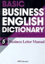 Basic BUSINESS ENGLISH DICTIONARY 5