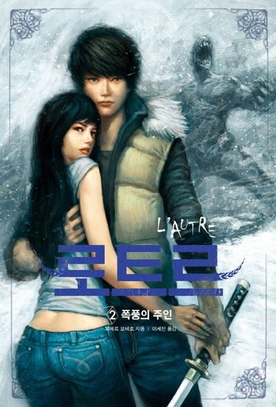 로트르 2: 폭풍의 주인