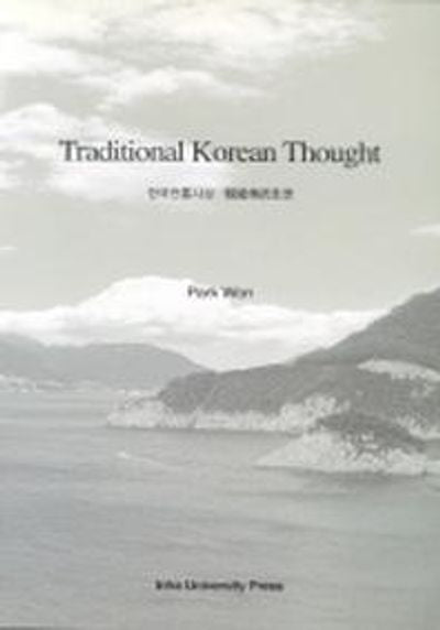 Traditional Korean Thought