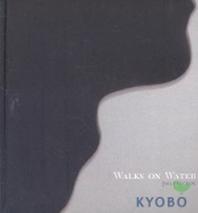 WALKS ON WATER(물위를 걷다)
