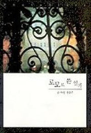 로모로 쓴일기