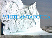 하얀 숨결 남극(WHITE ANTARCTICA)(양장본 HardCover)