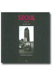 서울(1969-1990)(양장본 HardCover)