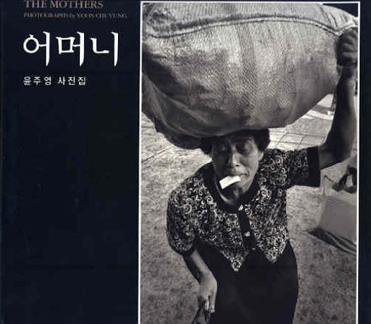 어머니(양장본 HardCover)