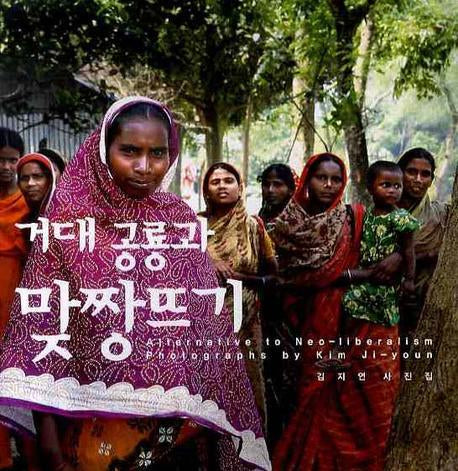 거대 공룡과 맞짱뜨기