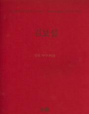 청관: 인천 차이나타운