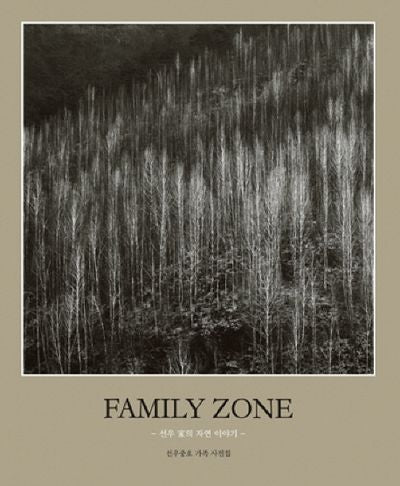 FAMILY ZONE