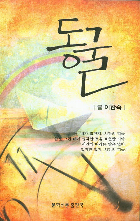 동굴