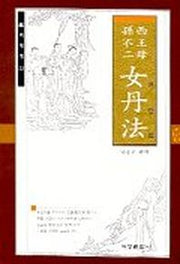 여단법(기의세계 22)