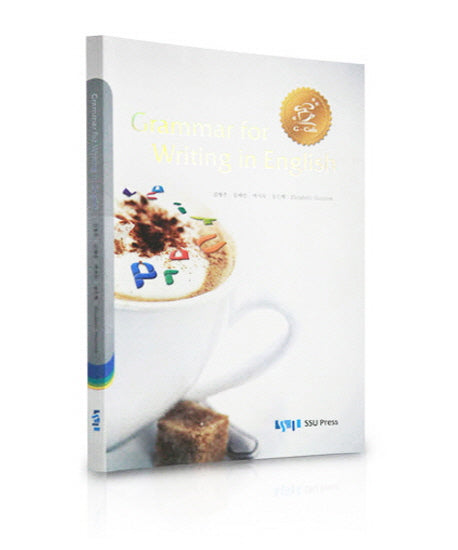 Grammar For Writing In English