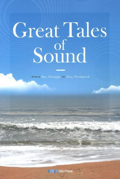 Great Tales of Sound