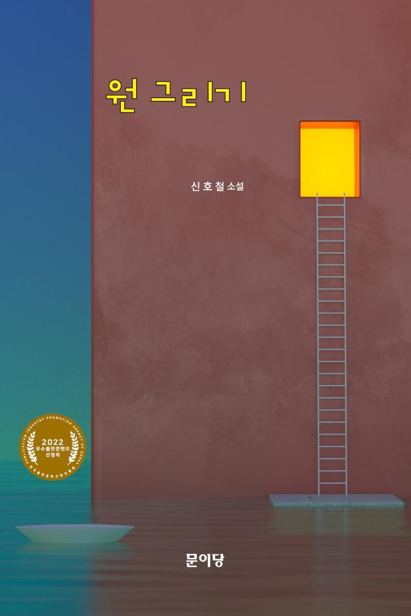 원 그리기