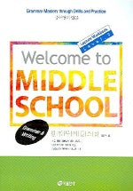 WELCOME TO MIDDLE SCHOOL Level 3(중학영어입문)